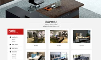 鴻森時(shí)代家具 北京網(wǎng)站建設(shè) 企業(yè)網(wǎng)頁設(shè)計(jì)制作優(yōu)質(zhì)服務(wù)商 夜貓網(wǎng)絡(luò)