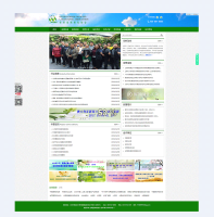 北京中科服網站建設、二次開發、oa系統開發