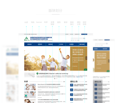 北京網站建設公司性價比高嗎?網站設計品質如何?