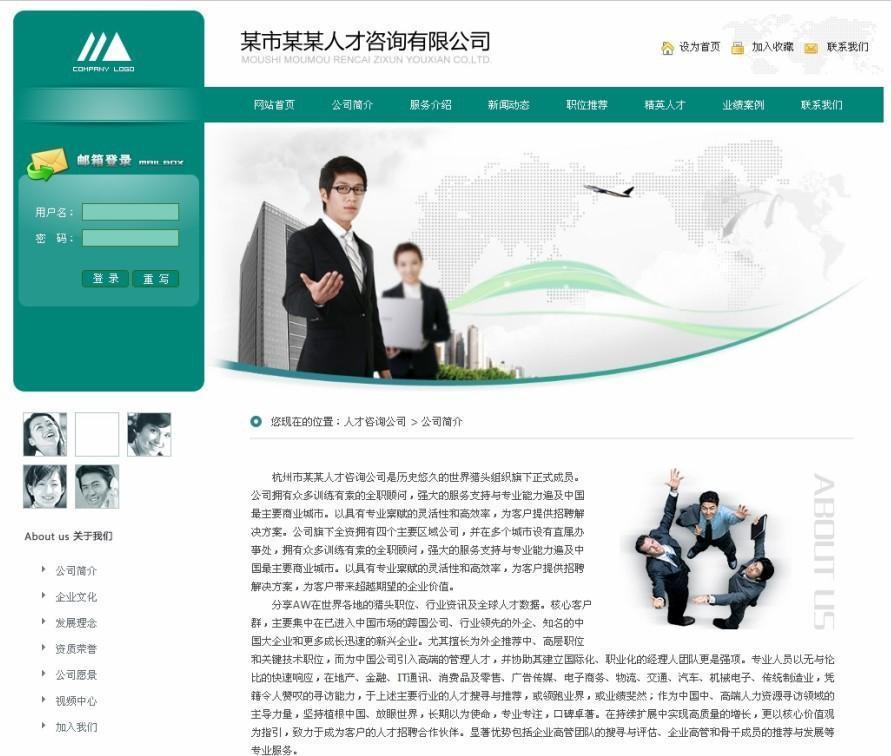 【北京網(wǎng)站建設