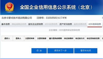 北京朝陽區(qū)個體工商營業(yè)執(zhí)照年檢網(wǎng)址地址是多少