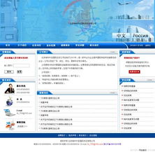 數(shù)字四方 北京網(wǎng)站建設公司的9年品牌企業(yè)之路