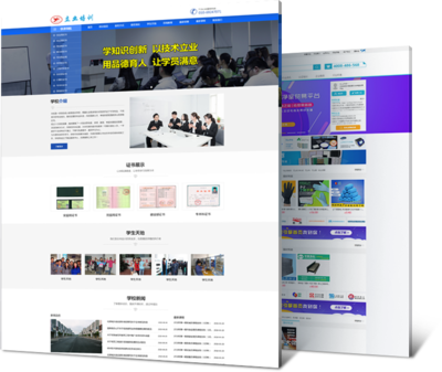 北京企業(yè)網(wǎng)站建設服務指南 從選擇公司到價格策略全解析