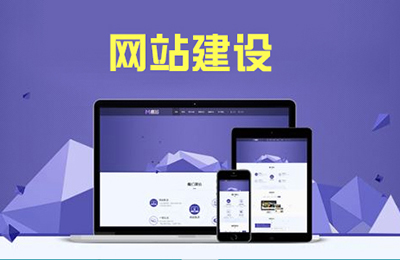 北京企業(yè)網(wǎng)站建設 從規(guī)劃到上線的完整流程詳解