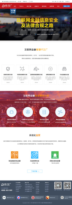 打造專業企業官網，助力品牌數字化轉型