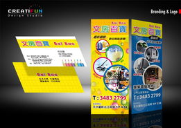 創意無限，優惠加倍 Creatifun Design Studio課程與訂購優惠大放送